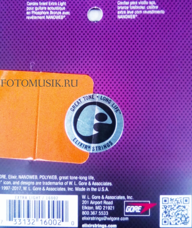 Струны для акустической гитары Elixir 16002 NANOWEB, 10-47, фосфорная бронза (USA)