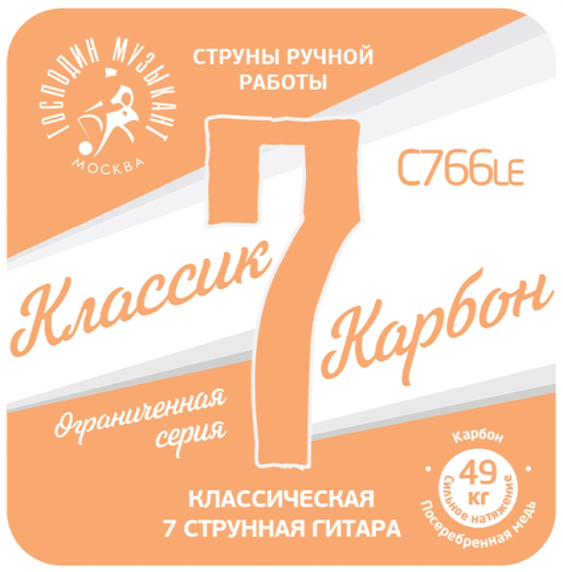 Струны Господин Музыкант С766 КАРБОН для 7-струнной гитары