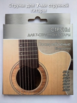 Струны Sag-007 для 7-струнной гитары, 10-46 (Россия)